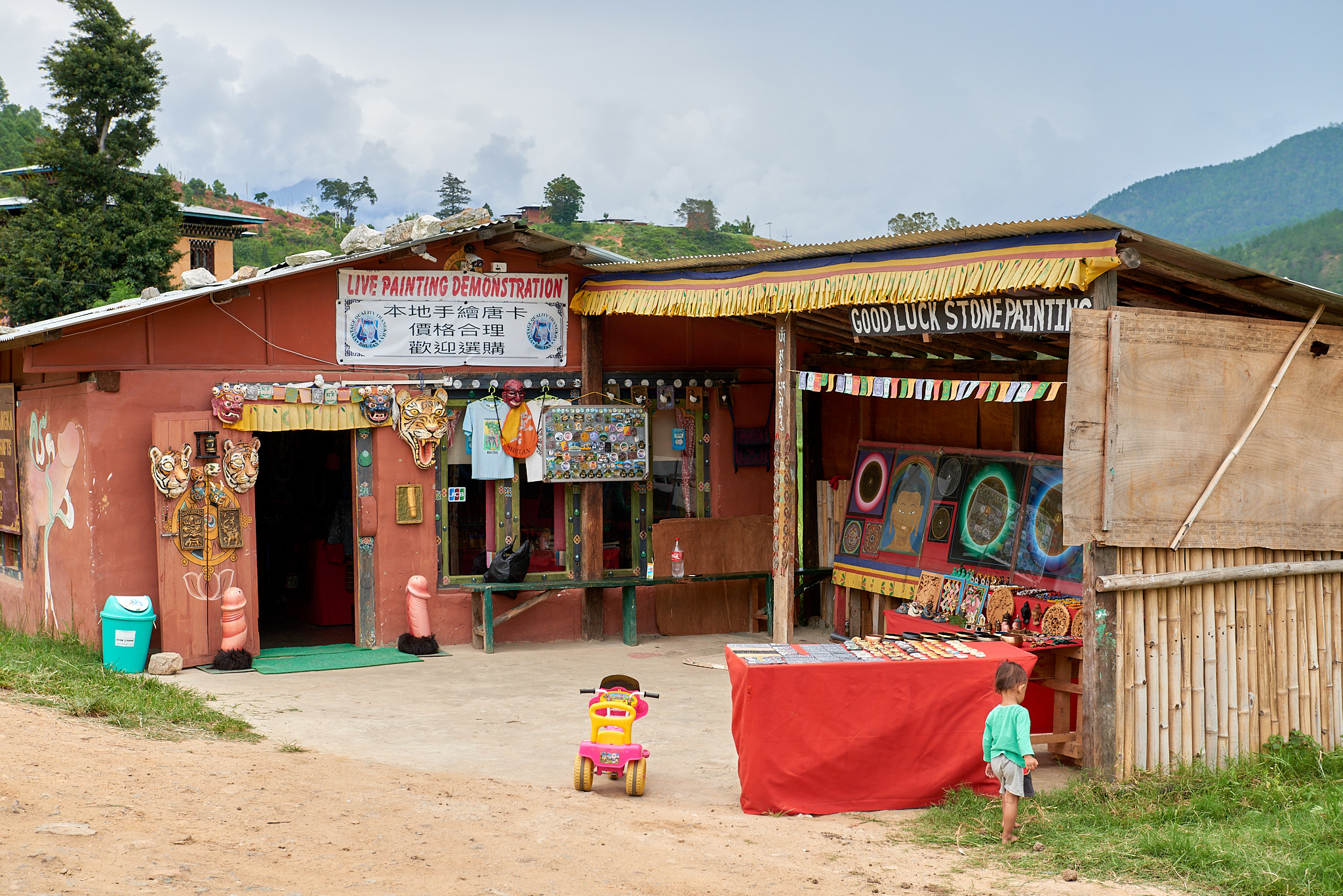 20170805 071 Bhutan Chimi Lhakhang